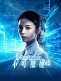 《春满天地国语》电影高清完整版