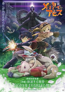 《健康全裸系游水部》动漫高清全集
