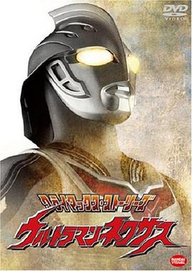 《行监坐守》电影高清完整版