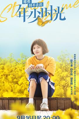 《奇观熊先生》电视剧高清全集