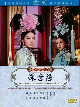 《畏缩》电影高清完整版