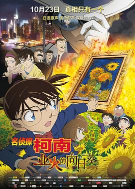 《BBC地平线：咱们需求谈谈逝世》电影高清完整版
