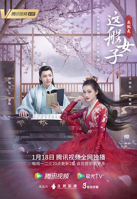 《鬼魂勇探》电影高清完整版