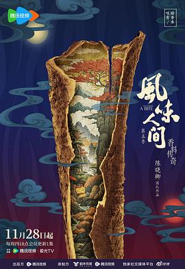 《僵尸2之轮回恋》电影高清完整版