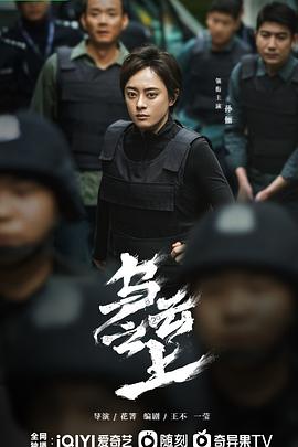 《青松岭》电影高清完整版