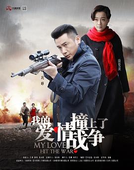 《青山绿水那朵云》电视剧高清全集