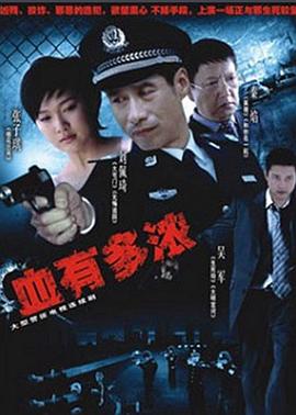《EVEN 送给你的歌》电影高清完整版