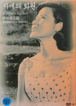 《天启Z：结束的起点》电影高清完整版