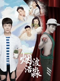《天启Z：结束的起点》电影高清完整版