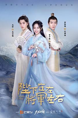 《凤还巢国语》电影高清完整版