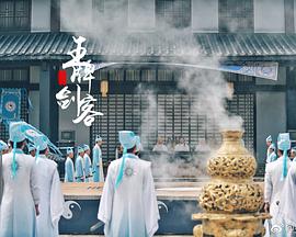 《圣诞爱情季》电影高清完整版