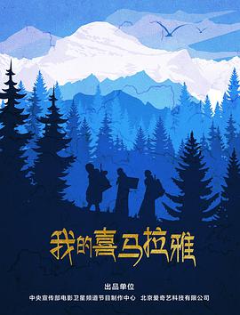 《脚印》电视剧高清全集