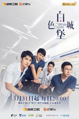 《会更好的》电影高清完整版