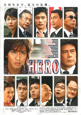 《黑狱逃杀》电影高清完整版