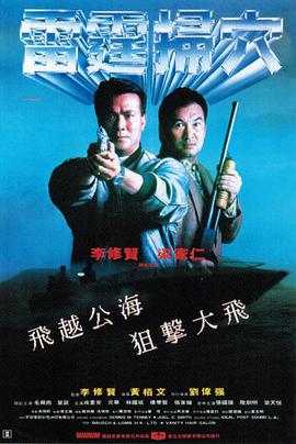《佳人邦》电影高清完整版