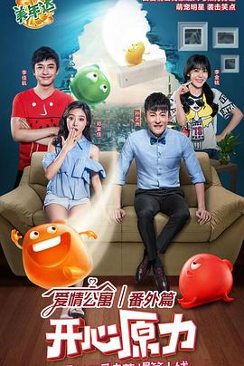 《老嘎》电影高清完整版