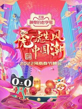 《蜡笔小新 呼吁！春日部野生王国》动漫高清全集