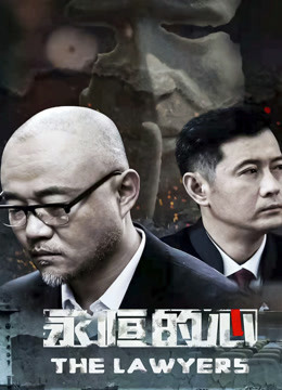 《新天龙八部》电影高清完整版