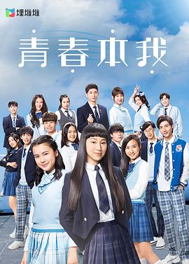 《桃色血案》电影高清完整版