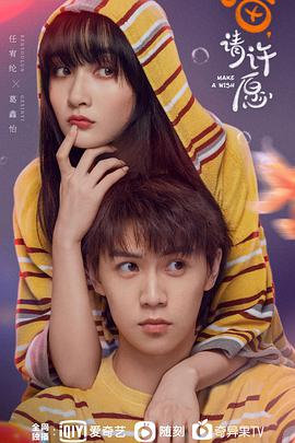 《你好星期六》综艺高清完整版