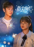 《怒火焚情》电影高清完整版