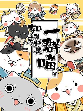 《我知道你的隐秘》电视剧高清全集