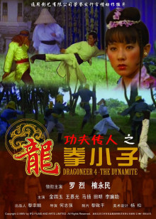 《魂灵大查找》电影高清完整版