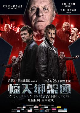 《推新人的故事》电视剧高清全集