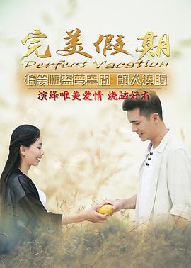 《灵书妙探第四季》电视剧高清全集