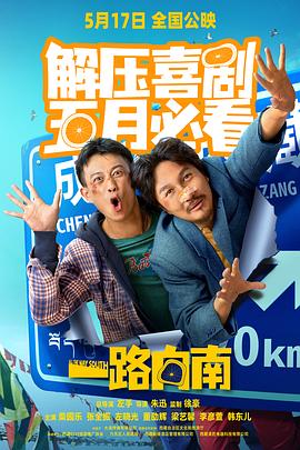 《灵书妙探第四季》电视剧高清全集