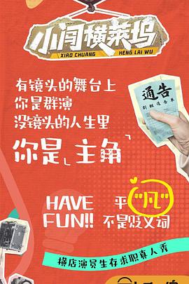 《以眼还眼2025》电影高清完整版
