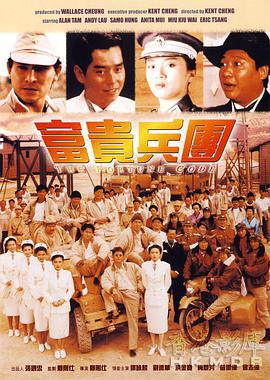 《第五元素【影视说明】》电影高清完整版