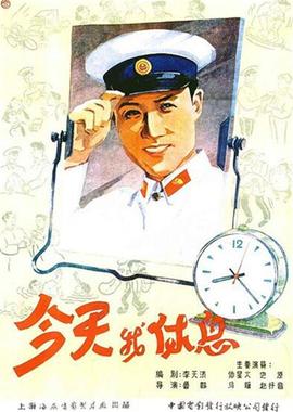 《不一样的天空》电影高清完整版