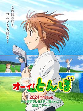 《侠盗之星》电影高清完整版