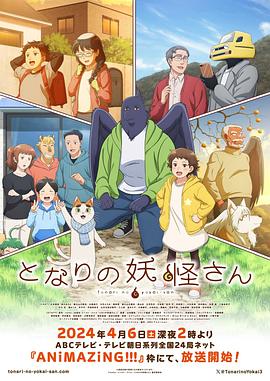 《爆笑虫子 第二季》动漫高清全集