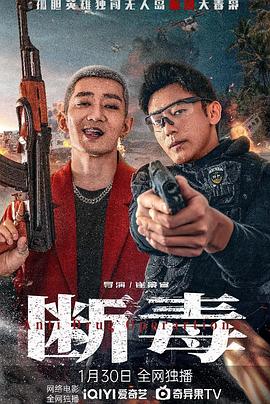 《快马奥斯温4》电影高清完整版