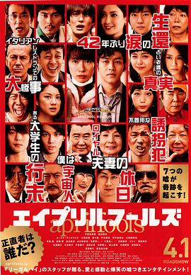 《风向GO》综艺高清完整版
