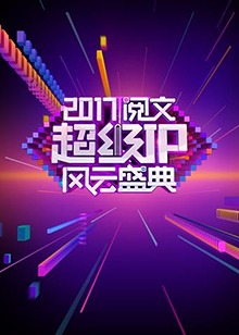 《哥哥，谁带你回家》电影高清完整版