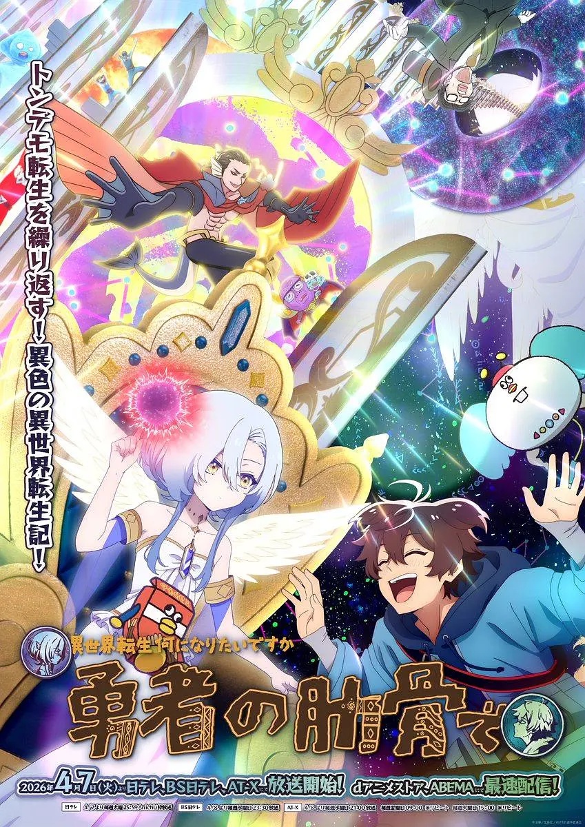 《丑恶的继姐》电影高清完整版