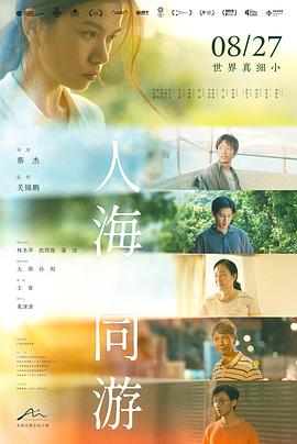 《拳风恋影》电影高清完整版