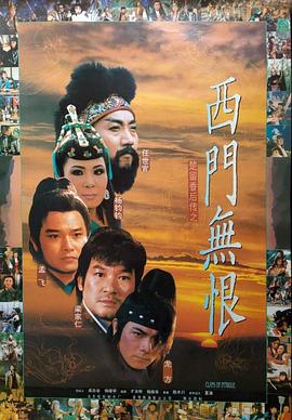 《爱你持久》电影高清完整版