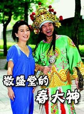 《无界之地》电影高清完整版