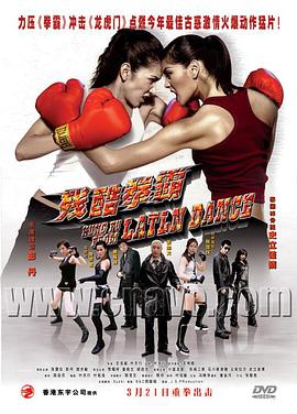 《凶恶之城》电影高清完整版