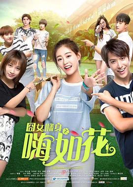 《远离天堂》电影高清完整版