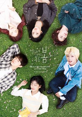 《坏女孩2》电影高清完整版