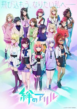 《坏女孩2》电影高清完整版