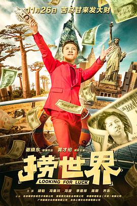 《明月曾照江东寒》电视剧高清全集