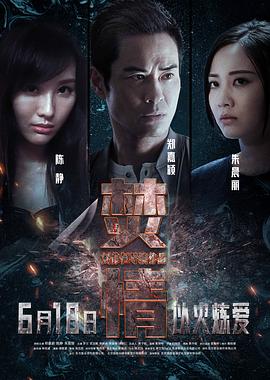 《阳光下的星期一》电影高清完整版