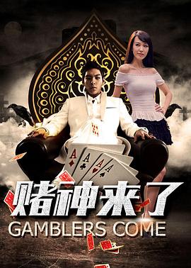 《速度与热情10国语》电影高清完整版