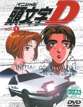 《道士降魔2之僵尸村》电影高清完整版